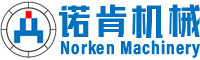 浙江諾肯機械科技有限公司